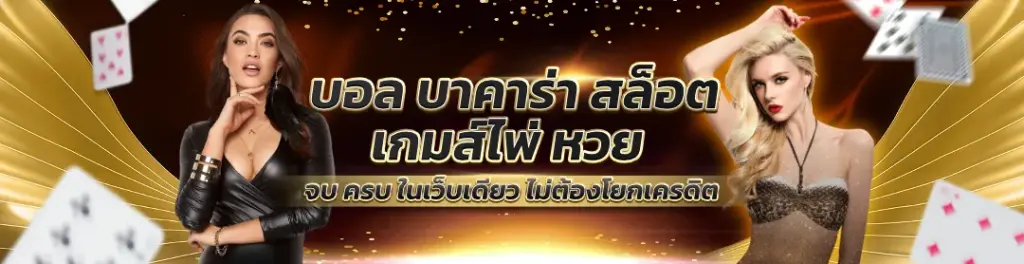 g2g8888 บอล บาคาร่า สล็อต